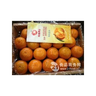 阿维牌贡柑