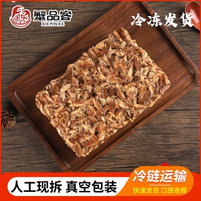 500g蟹腿肉厂家批发蟹肉速冻真空装活蟹现拆大闸蟹蟹脚肉图3