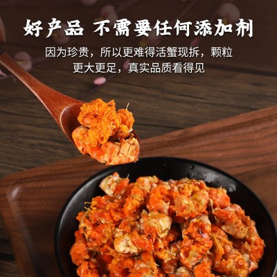 蟹黄现拆螃蟹蟹黄真空包装速冻秃黄油蟹黄酱500g图4