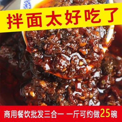 老北京炸酱面专用酱凉皮调料包拌面酱下饭菜不辣袋装商用批发定制