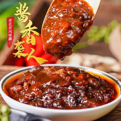 老北京炸酱面专用酱凉皮调料包拌面酱下饭菜不辣袋装商用批发定制图2