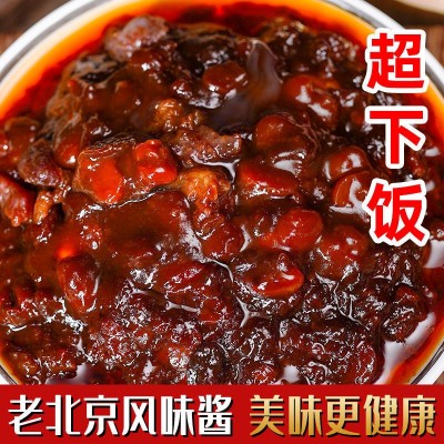 老北京炸酱面专用酱凉皮调料包拌面酱下饭菜不辣袋装商用批发定制图4