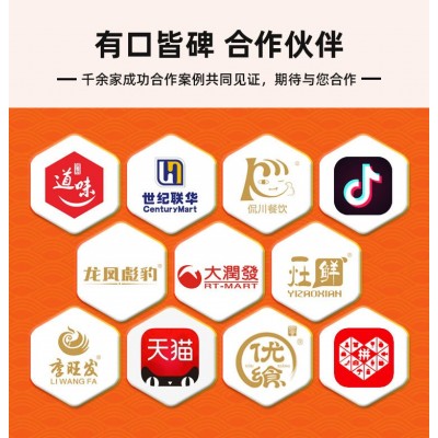 麻辣牛肉辣椒酱拌面拌饭酱火锅蘸料商用装餐饮外卖调味料批发定制图5