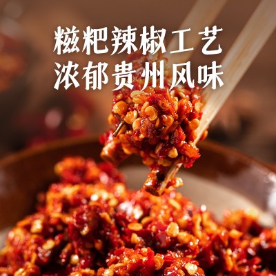仲景贵州辣子鸡风味鸡油辣椒酱拌饭拌面酱夹馍下饭菜鸡肉酱230g图3