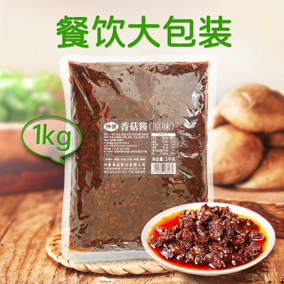 仲景香菇酱商用饭店炒饭炒菜拌面酱料袋装包装大桶香辣酱批发整箱图2
