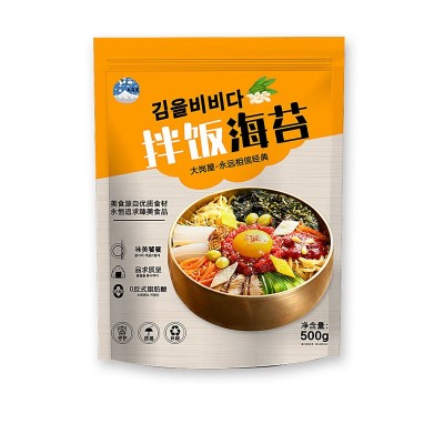 加工定制芝麻海苔碎拌饭料寿司材料紫菜肉松零食即食儿童商用辅材