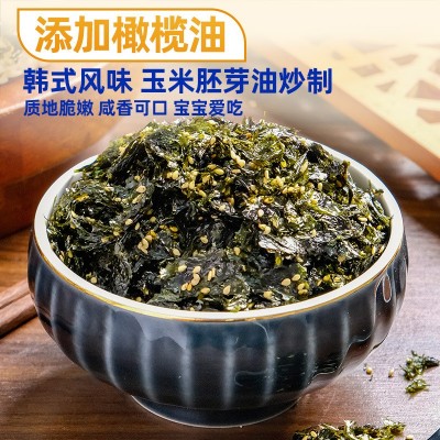 加工定制芝麻海苔碎拌饭料寿司材料紫菜肉松零食即食儿童商用辅材图2