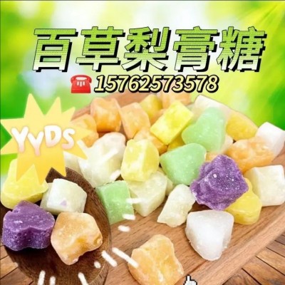 口含片 果蔬梨膏糖 清凉爽口休闲零食 微商养生零食货源图3