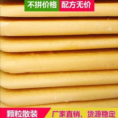 辉庆商贸 百草梨膏糖 姜糖 散装地方零食 老少皆宜 味道好图2