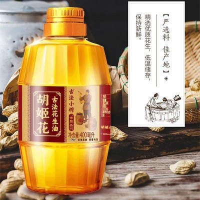 胡姬花古法小榨花生油400ml瓶装压榨小瓶家用食用油 、一件代发、图3