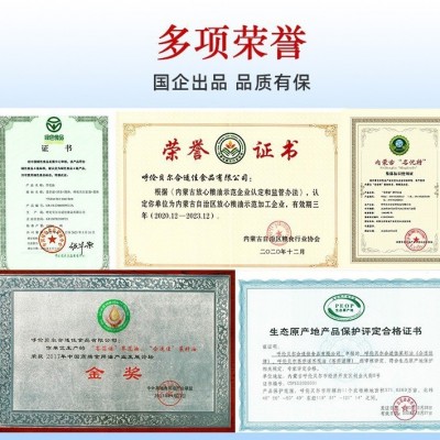 苍茫谣芥花油4L压榨一级菜籽油绿色食用油家用团购高烟点低芥酸图4