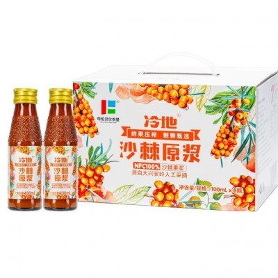 沙棘果蔬汁大兴安岭人工采摘沙棘鲜果沙棘汁原浆100ml*8/盒装