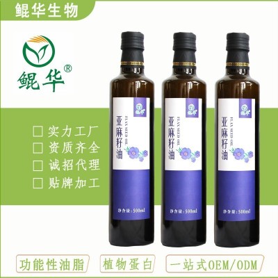 亚麻籽油定制生产批量代加工OEM工厂直供图3