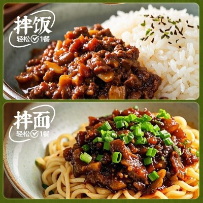 厂家直发松茸猴头菇牛肉酱私域团购200g瓶装拌饭下饭松茸香菇酱图3