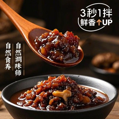 厂家直发松茸猴头菇牛肉酱私域团购200g瓶装拌饭下饭松茸香菇酱图2