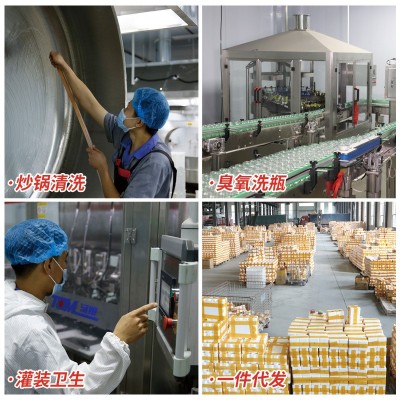 厂家直发松茸猴头菇牛肉酱私域团购200g瓶装拌饭下饭松茸香菇酱图4