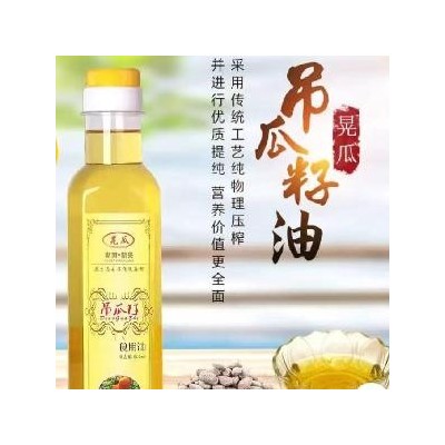 新晃山吊瓜食用油