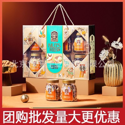 臻味坚果礼盒装环球茗果1970g干果大礼包春节送人企业团购年