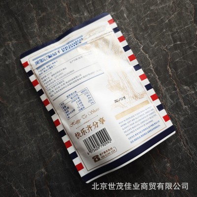 法乐兹黑加仑葡萄干免洗几食干果办公室休闲零食孕妇儿童图3