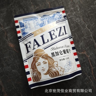 法乐兹黑加仑葡萄干免洗几食干果办公室休闲零食孕妇儿童图4