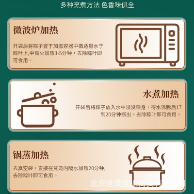 东来顺节节高香粽礼盒新款抱抱桶伴手礼粽子端午节团购批发送礼图4