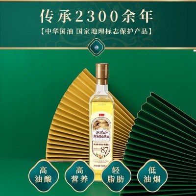 齐云山山茶油500ml 高油酸食用茶籽油 赣南茶油 年货批 发纯山茶油