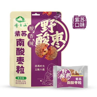齐云山南酸枣粒 五眼果肉 江西特产 网红办公室零食批发 代发代理图7