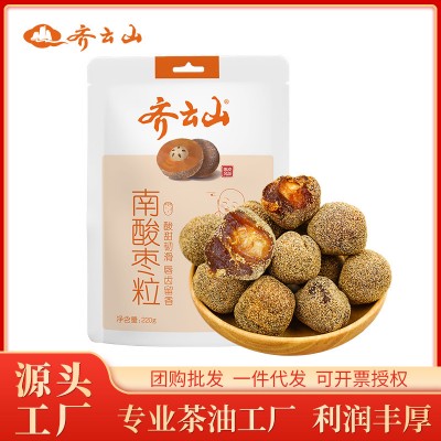 齐云山南酸枣粒 五眼果肉 江西特产 网红办公室零食批发 代发代理