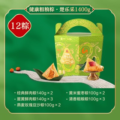 良品铺子香菇鸡肉粽蛋黄鲜肉粽山药五黑粽年糕咸鸭蛋组合装礼盒图2