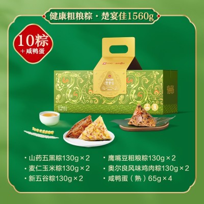 良品铺子香菇鸡肉粽蛋黄鲜肉粽山药五黑粽年糕咸鸭蛋组合装礼盒图3