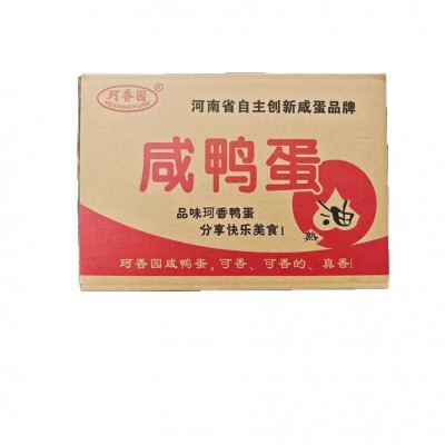 厂家批发咸鸭蛋流油端午粽子搭配河南自主创新咸鸭蛋品牌会销旅游图2
