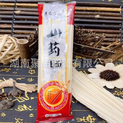 富硒艾草挂面200g红曲面条黑苦荞葛根驼奶羊奶山药藜麦汤面批发图7