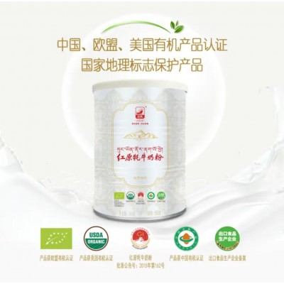 红原牦牛奶粉银罐三重有机欧盟美国中国认证有机生牦牛乳300g/罐图2