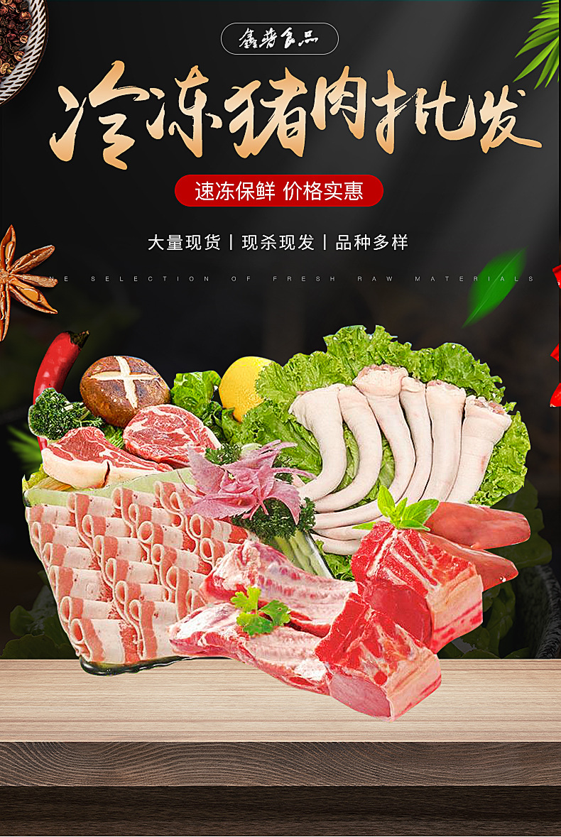 马宗涛_02