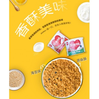 香格祺年货零食批发原味烘焙寿司罐装海苔猪肉松