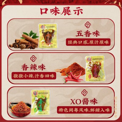 宏香记散称手撕牛肉豆脯豆腐干素肉豆干办公室休闲解馋解 饿小零食图4