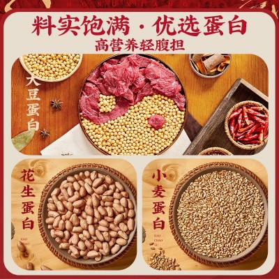 宏香记散称手撕牛肉豆脯豆腐干素肉豆干办公室休闲解馋解 饿小零食图3
