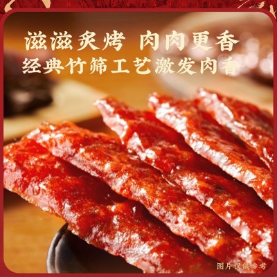 宏香记高蛋白蜜汁猪肉脯手撕肉脯肉干大片休闲食品解馋零食小吃图4