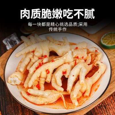 酸辣拆骨鸡爪去骨脱骨鸡爪无中间大骨袋装鸡爪休闲零食即食图3