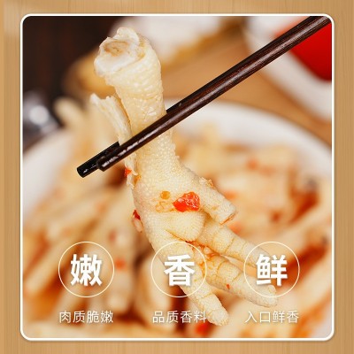 酸辣拆骨鸡爪去骨脱骨鸡爪无中间大骨袋装鸡爪休闲零食即食图2