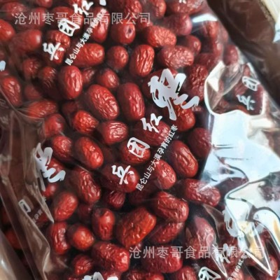 新疆灰枣20斤箱装新疆珍珠枣核枣哥红枣灰枣批发即食批发图3
