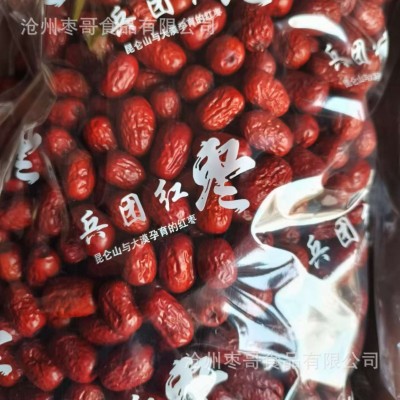 新疆灰枣20斤箱装新疆珍珠枣核枣哥红枣灰枣批发即食批发图2