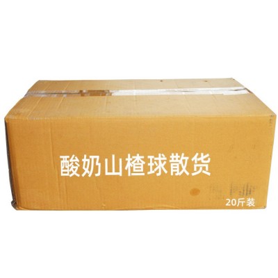 新品酸奶山楂球 厂家现货批发20斤散装休闲食品坚果零食奶山楂球图5