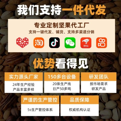 原味熟巴旦木仁批货散装大杏仁片坚果美国扁桃仁干果孕妇零食烘焙图4