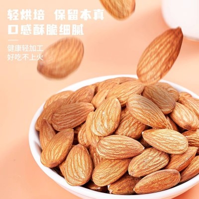 原味熟巴旦木仁批货散装大杏仁片坚果美国扁桃仁干果孕妇零食烘焙图5