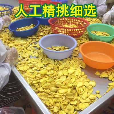 越南菠萝蜜干A+级水果干 果蔬菜干脆片 休闲零食 工厂整箱7KG批发