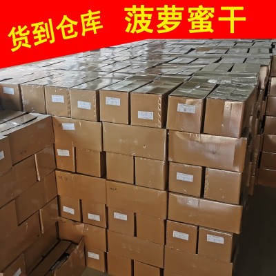 越南菠萝蜜干A+级水果干 果蔬菜干脆片 休闲零食 工厂整箱7KG批发图4