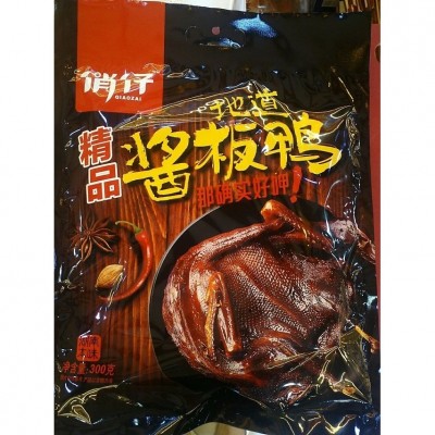 湖南特产常德酱板鸭俏仔260g狠辣风干酱板鸭麻辣小吃休闲鸭肉零食图3