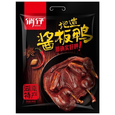 湖南特产常德酱板鸭俏仔260g狠辣风干酱板鸭麻辣小吃休闲鸭肉零食图4