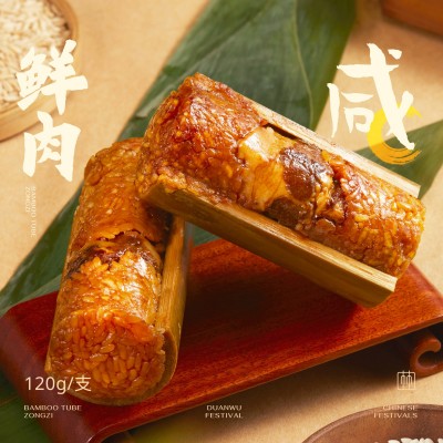 万寿斋竹筒粽子鲜肉粽蛋黄鲜肉粽八宝豆沙赤豆蜜枣竹粽袋装速食图3
